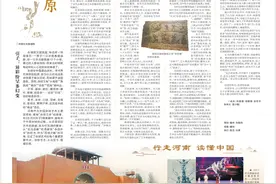 考古知今·透过文物看河南之四丨汉画百戏 杂技中原图片