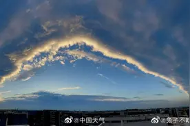 成都出现鸳鸯锅天空图片