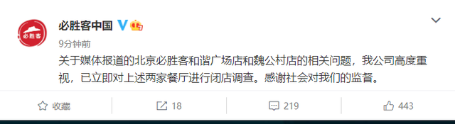 ��ʤ�ͱ������ŵ걻��ʳ�Ĺ��ڣ��г���ܲ��Ž�����飡�����ŵ��ѷǡ�������