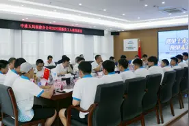 中建五局福建分公司为新员工系好廉洁从业“第一粒扣子”图片