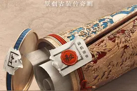刘诗诗五年后再演古装！《一念关山》官宣全阵容图片