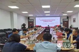 陕西省高校教学指导委员会医学类工作委员会工作会议召开图片