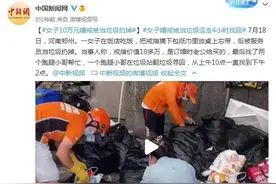 女子10万元婚戒被当垃圾扔掉图片