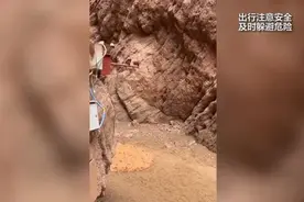 现场实拍！新疆天山大峡谷突发泥石流 游客刚躲开洪水就来了图片