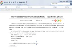 绍兴市主要道路“版图”公示，你家在旁边吗？图片