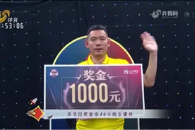 天天耍大牌丨第三次征战赛场，今晚能否攻擂成功图片