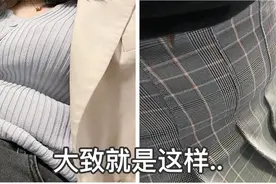 超模都在喝的大餐“后悔药”找到了！每天一杯，裤子大到往下掉图片