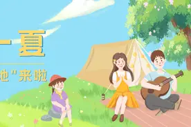奉贤盛夏户外“露营宝地”好去处，快来一起住进“轻野生活”！图片