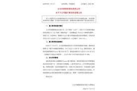 跨境电商卖家PayPal账户遭大规模冻结，专家：合规是唯一可行方案图片