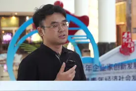 沿黄青年说丨李杨：青企峰会充分体现了对青年企业家的重视、对创新的重视图片