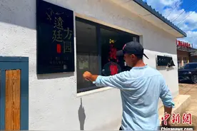 「十年@每一个奋斗的你」“80后”北漂青年回村搞民宿：这就是向往的生活图片