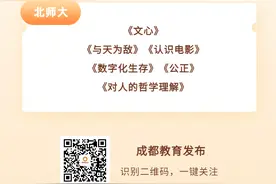 暑假读什么？北大清华北师大书单推荐图片