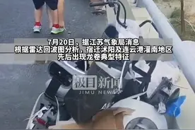 江苏连云港局地遭龙卷风：房顶被刮走，电瓶车挂树上图片