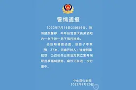 河南中牟“男子酒吧卫生间拖拽女生”细节：男子隔间内当女子面小便，涉嫌猥亵罪被刑拘图片