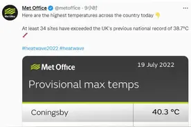 英国空调销量暴涨、葡萄牙上千人死亡，致命热浪影响不止这些图片