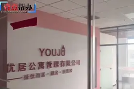 济南这家中介突然关门！小伙刚交了仨月房租就被房东赶图片