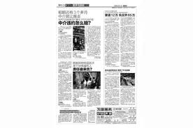 承诺五天无理由退房 交了定金和部分首付后，想要退款却难了 要退12万 先交齐65万图片