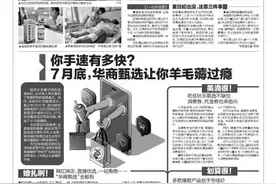 “蛇身有黑点点 咬了我就跑了”盛夏 当心蛇出没！省医院急诊外科每天都要接诊三五例蛇咬伤患者图片