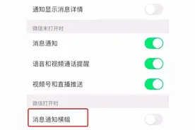 微信新功能来了！重要变化有这些图片