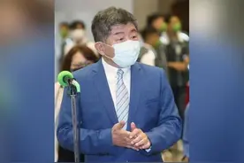 陈时中自曝曾申请美国绿卡，为“根留台湾”放弃，被质疑政治诚信图片