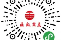 兰州公布主城四区重点保供超市名单图片