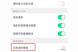 微信又出新功能，有这些重要变化图片