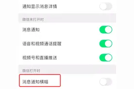 微信又有新功能图片