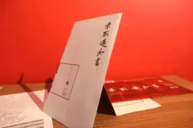 吉林省各高校录取通知书长这样图片