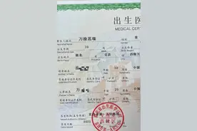 出生才5天，宜昌娃就成了网红…...图片