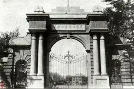 唐山铁道学院（西南交大）老五届毕业合影图片