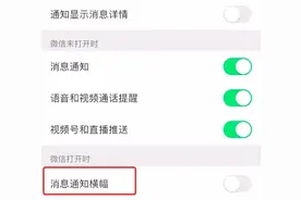 微信又有新功能！有这些变化图片