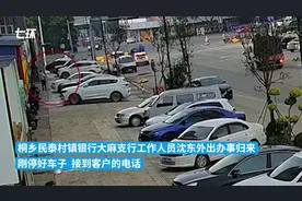 对话徒手接住坠楼女童的嘉兴男子：不管接不接得住，都要接图片