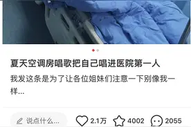 妈妈给儿子辅导作业四肢抽搐、女子唱歌头晕目眩…原来都是患上同一种病图片