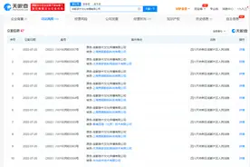 谭谈交通维权再增多起案件！谭谈交通维权方起诉抖音、B站、小红书、咪咕等多个平台图片