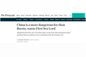 又编新词说中国！英官员称“只关注熊会错过老虎的危险”，网友不认同图片