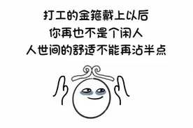 劳动合同期满终止≠个人辞职！交了辞职信，少了2笔钱图片