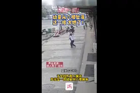 徒手接坠楼幼童刷爆全网，结局很暖心！孩子目前病情稳定，两位好心人获颁见义勇为证书、正能量奖金→图片