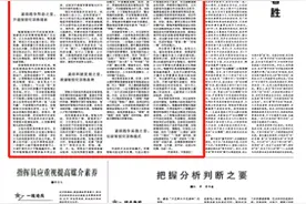 智能化时代呼唤训练向“智”转型图片