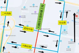 大魏庄东路（美里路-二环北路）封闭施工，怎么绕行看这里图片