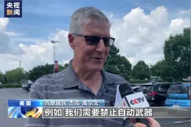 困局难解 美国缩水版控枪法案“隔靴搔痒”图片