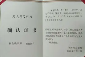 徒手救下坠楼女孩的90后银行员工，平日里是这样的……图片