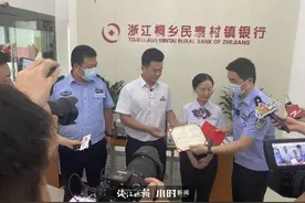 ​徒手接娃的两位桐乡“90后”确认见义勇为，被救女孩预计一周后可出院图片