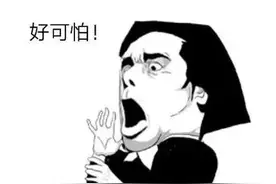 日本OL遇路边搭讪陷入恶性传销组织：洗脑，软禁，强制消费，成员每天互相监视图片