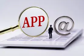 高仿金融APP“潜伏”：套上正版马甲发福利，1500元可定制图片