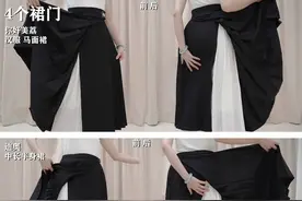 迪奥“抄袭马面裙”？汉服博主：特征完全符合 专家却说“维权”成难事图片