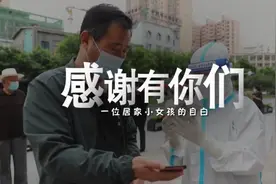 感谢有你们——一位居家小女孩的自白图片