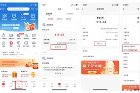 明天第一批开抢！7—9月衢江区每月发1000000元暑期消费券图片