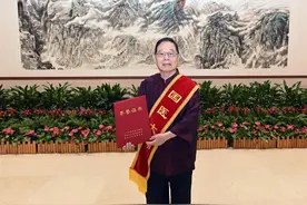 喜讯！我省又添1位“国医大师”3位“全国名中医”图片