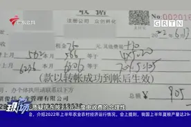 关注城中村水电乱象 专家：“一户一表”成破局关键视频封面