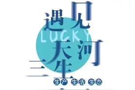 华南国家植物园：打造迁地保护濒危植物的“诺亚方舟”图片